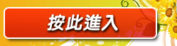 0204視訊